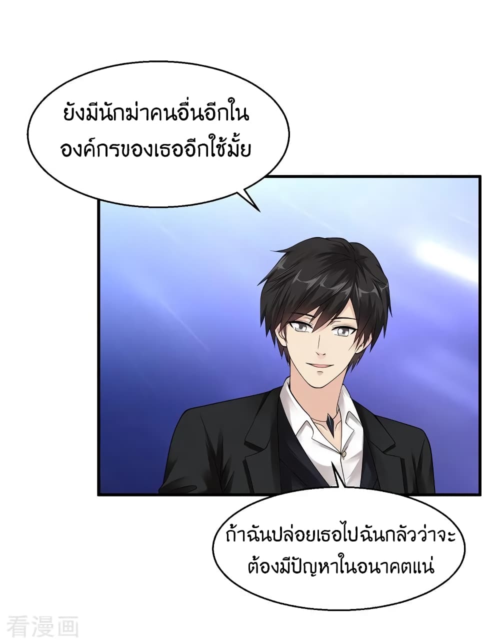 อ่านมังงะ